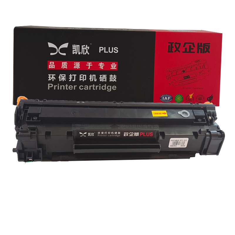 凯欣政企版 KX-CRG 337283 硒鼓 适用于佳能MF211MF213dMF216n243D 全国统一价：130元